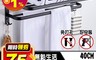 生活市集 6.5折! - 免打孔太空鋁長方形雙層置物架 廚房收納 浴室收納架 毛巾桿