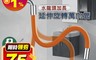 生活市集 4.5折! - 水龍頭加長延伸旋轉萬向管 橘色/白色/黑色 (20cm/50cm)