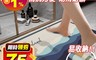 生活市集 4.7折! - 軟式珪藻土防滑吸水地墊 容易水洗 防滑安全 快速吸水(40×60cm)
