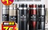 生活市集 5.7折! - 316自動測溫不鏽鋼保溫杯(600ml/800ml/1000ml)