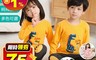 生活市集 6.3折! - 兒童純棉空調睡衣套裝 男童 女童 童裝 多款可愛插圖 尺碼齊全