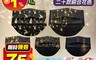 生活市集 5.0折! - 聖誕節交換禮物限定口罩 防飛沫 防粉塵 透氣排濕 貼合臉部 (50片/包)