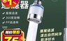 生活市集 3.2折! - 360度旋轉防濺增壓過濾器組 pp過濾棉出水