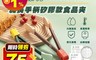 生活市集 5.5折! - lestar 嘎嘎系列加長手柄矽膠款食品夾 矽膠夾子 食物夾 料理夾 零食夾