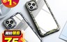 生活市集 6.8折! - 防摔氣囊迷彩手機殼 藍色/粉色/綠色/灰色 (6.1吋)