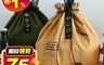 生活市集 4.3折! - 手提束口多功能收納袋 延長保溫/手提袋/束口袋/便當袋/野餐袋/防潑水、防汙