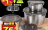 生活市集 6.3折! - 不鏽鋼密封保鮮盒四件組(400ml-2200ml) 防漏密封/耐高溫/食物儲存