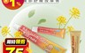 Baan 貝恩 8.2折! - 嬰兒腹部舒緩按摩膏 草本配方舒緩霜 德國製造 緩解不適 溫和
