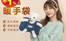 生活市集 8.0折! - 抱抱熊卡通毛絨韓版暖水袋 毛絨熱水袋 可愛熱水袋 暖手寶 熱水袋 熱敷袋