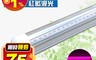生活市集 5.0折! - 君沛 T8燈管系列4尺 紅藍混光 植物燈管 生長燈 一體式設計 JNP030-2