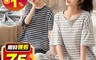 NEW FORCE 5.9折! - 優柔棉日系條紋居家套裝 深灰/淺灰 (L/XL/2XL)