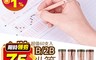 生活市集 5.0折! - HB/2B原木鉛筆 寫字鉛筆 木頭鉛筆 文具 三角鉛筆 六角鉛筆 學習鉛筆