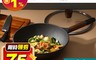 生活市集 7.6折! - 掌廚不沾木柄輕量不沾鍋(深煎鍋30CM/平底鍋30CM )