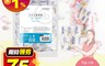 生活市集 6.1折! - 台灣製烘焙食品用乾燥劑 玻璃紙乾燥劑 乾燥劑 烘焙除濕 540g/袋