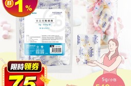 台灣製烘焙食品用乾燥劑 玻璃紙乾燥劑 乾燥劑 烘焙除濕 540g/袋