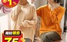 NEW FORCE 6.0折! - 極棉素雅居家純棉套裝 睡衣 居家服(L/XL/2XL)
