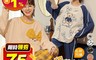 NEW FORCE 6.3折! - 棉質卡通舒適居家套裝 睡衣 居家服 長袖 長褲