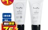 生活市集 8.5折! - Laegis護手霜50ml 滋潤肌膚/避免雙手乾澀/深層保養/台灣製造
