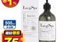 生活市集 8.5折! - Laegis摩洛哥橙花與白麝香沐浴膠500ml