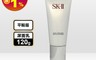 SK-II 8.0折! - 全效活膚潔面乳120g