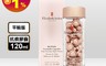 Elizabeth Arden 伊麗莎白雅頓 7.8折! - 玫瑰金抗痕臉部膠囊60顆