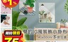 半島良品 3.3折! - 日系韓風絨面裝飾小掛布(40x50cm) 室內裝潢/裝飾掛布