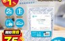 aibo 4.4折! - 吸濕除霉 乾燥劑 台灣製造 保持乾燥 3C產品 皮件(30g/包)
