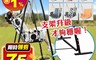生活市集 8.0折! - 高品質鋼架舒適鞦韆椅 4腳加固支撐架 U型支撐桿設計