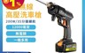 生活市集 8.2折! - 16V無線高壓洗車機 無線洗車機/家用便攜式/戶外自由洗車/免接電源