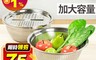 B.K 8.1折! - 304不鏽鋼萬用料理瀝水盆 (刨絲、瀝水、洗米、料理)