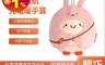 生活市集 10.0折! - usb充電曖手寶行動電源 1000豪安/USB衝電/暖手寶/保暖商品