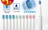 BLAUPUNKT 6.4折! - 智能五段音波電動牙刷 共附11刷頭 BPH-TB01