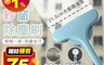 生活市集 2.9折! - 紗窗專用長柄除塵刷(長柄可拆卸) 紗窗刷/紗窗清潔刷/紗門清潔/擦窗神器/洗窗戶