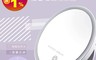 KINYO 8.3折! - 觸控充電式/好攜帶可摺疊LED化妝鏡 (BM-080)
