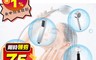 FALALI 法拉利 8.2折! - 精品蓮蓬頭系列 人體工學 適用低水壓 加壓設計