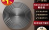 SSGP 6.1折! - 可導熱可解凍盤24cm(4MM加厚) 導熱板/物理解凍/解凍盤