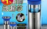 生活市集 3.6折! - 不銹鋼防蟲防臭下水道地漏芯 排水孔 急速排水 防蟲入侵 解決臭氣 清新健康