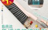 生活市集 2.4折! - 多用途長柄掃灰清潔刷