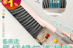 多用途長柄掃灰清潔刷