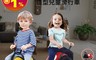 生活市集 8.8折! - Solex 造型兒童滑行車 50025
