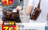 生活市集 7.5折! - 優質型男真皮多層單肩包 男用包包/真皮材質/側肩包/斜背包/腰包/皮革包包