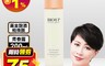 BIOUP 7.1折! - 黃金酒粕煥顏青春露(200ml) 改善乾燥、暗沉/保濕煥白
