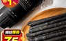 韋樺墨魚客 7.6折! - 黃金墨魚起司棒85g/包