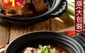 媽祖埔豆腐張 6.8折! - 常溫版大包裝-麻辣臭豆腐/麻辣鴨血(800g)