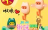 生活市集 4.8折! - 啾咪眨眨眼變表情掛勾/置物掛勾/收納掛勾