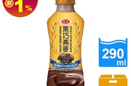 【愛之味】黑巧燕麥290ml(24入/箱)