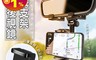 生活市集 4.9折! - 車用後視鏡手機架 汽車手機架/360度可旋轉/適用7吋以內手機