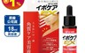 IPOCARE EX 5.9折! - 金縷梅去角質粒美容液18ml/瓶 日本熱銷/無痛去角質