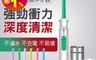 生活市集 5.8折! - 梅科分享型家用洗牙器MK104/免用電洗牙器