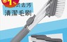生活市集 6.9折! - 按壓式去汙清潔毛刷 可填充 清潔劑 硬毛刷 菜瓜布 廚房 鍋子 流理臺